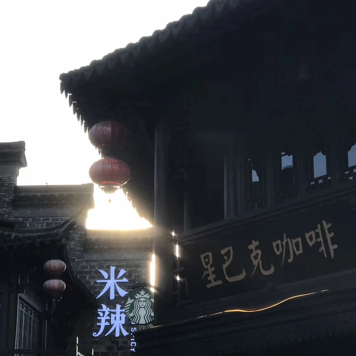 门东日西