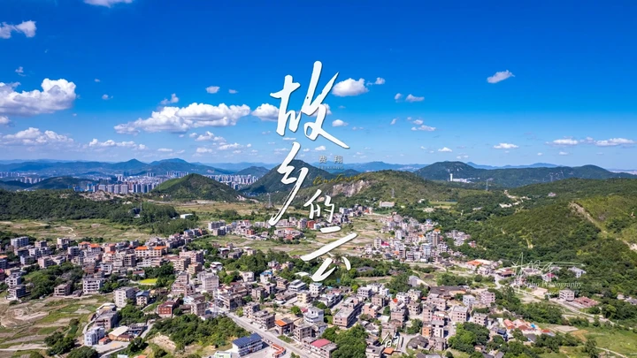 故乡的蓝天白云