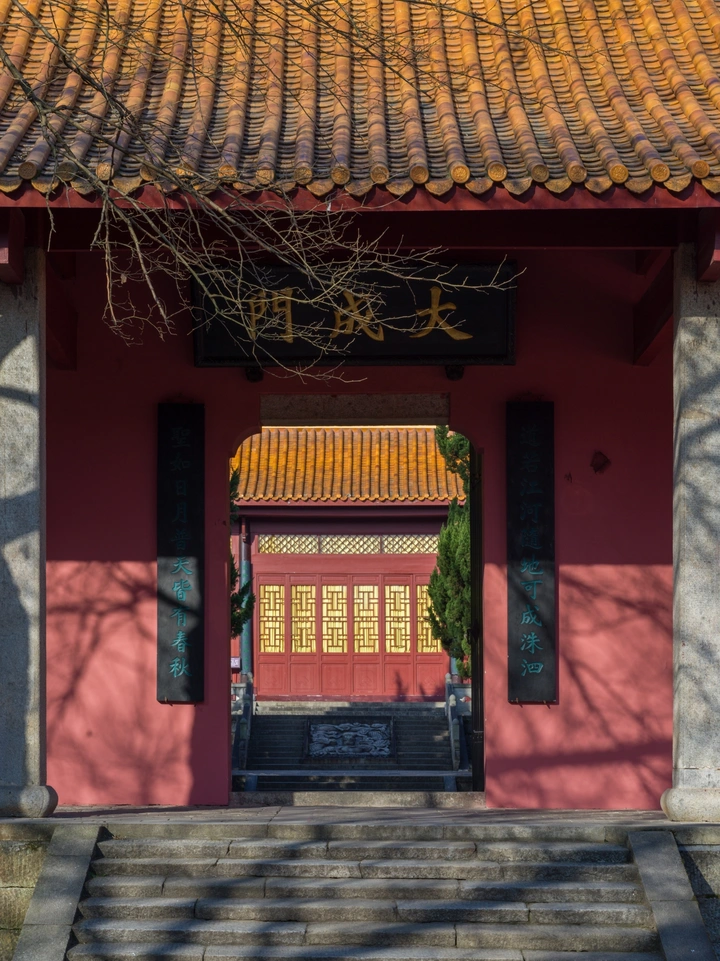 大成门

拍摄于岳麓书院