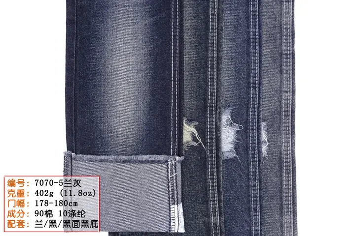 日常拍摄工作-牛仔布