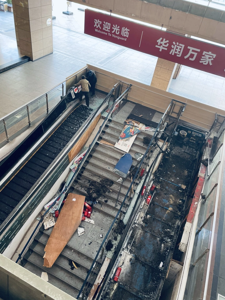 印记