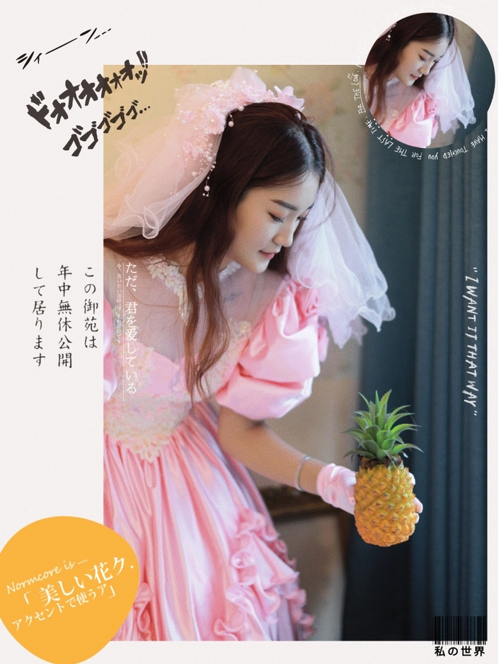 日系杂志封面