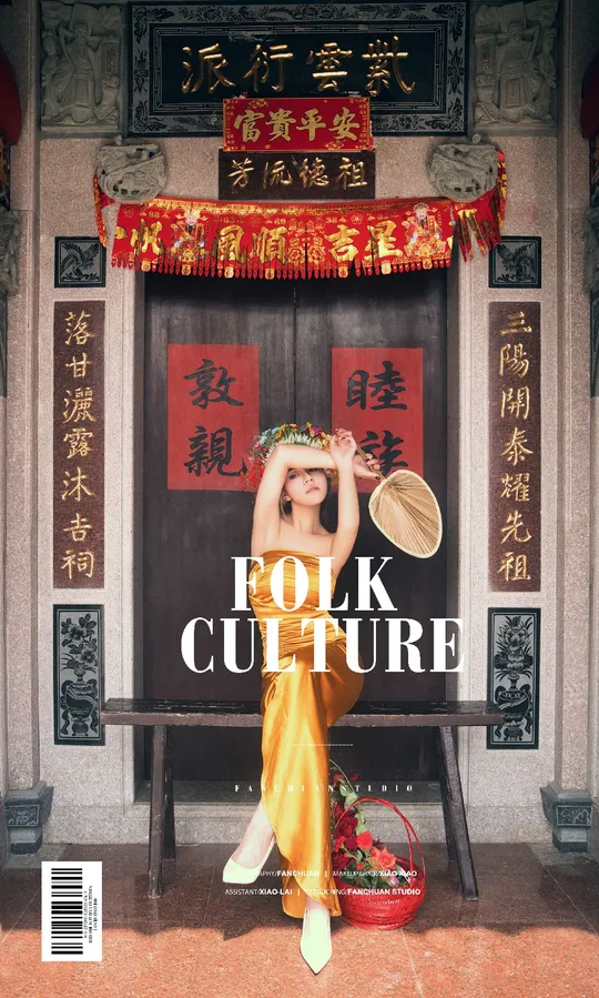 一位坐在寺庙门前门槛上的女人海报