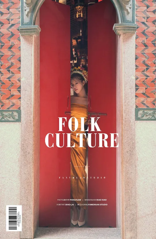 一本杂志 一位女人从红色的门里探出头