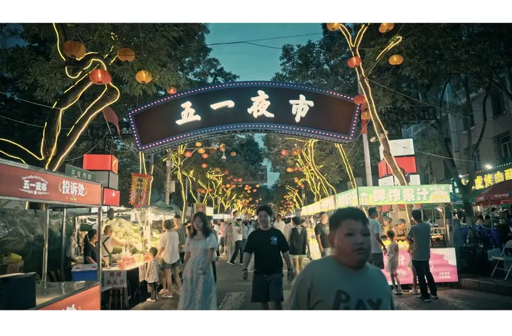 烟火兰州