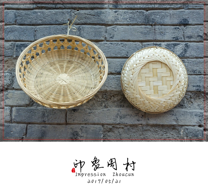 印象周村