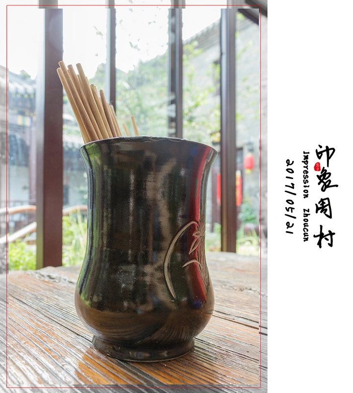 印象周村