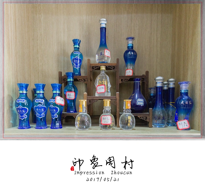 印象周村