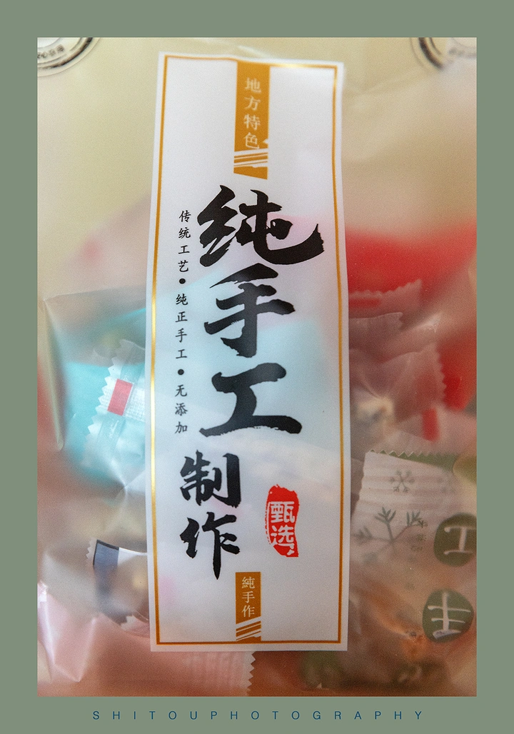 春节美食——牛轧糖