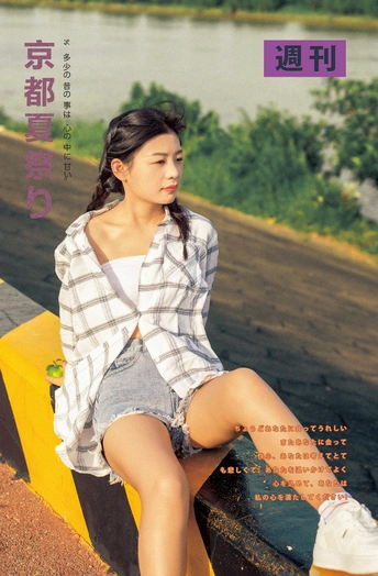 一张杂志的封面 上面画着一个穿着格子衬衫的女人坐在长凳上 双腿交叉。