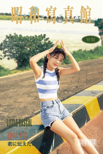 一个女孩坐在长凳上