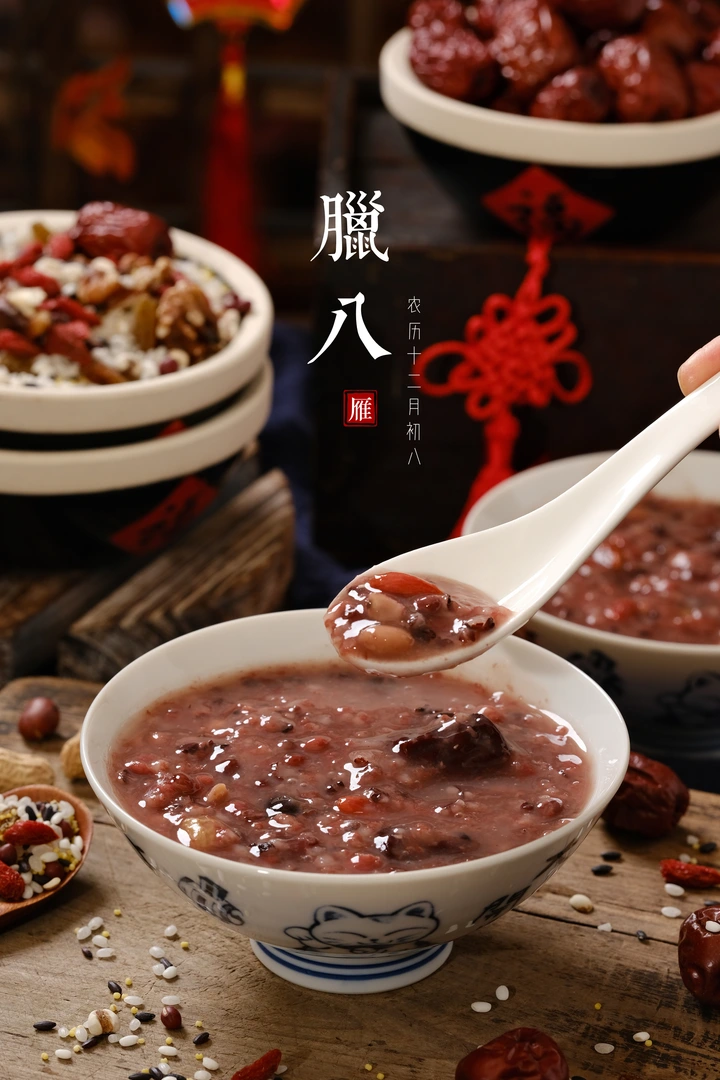 腊八粥