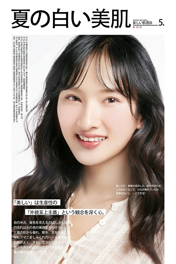 妆面