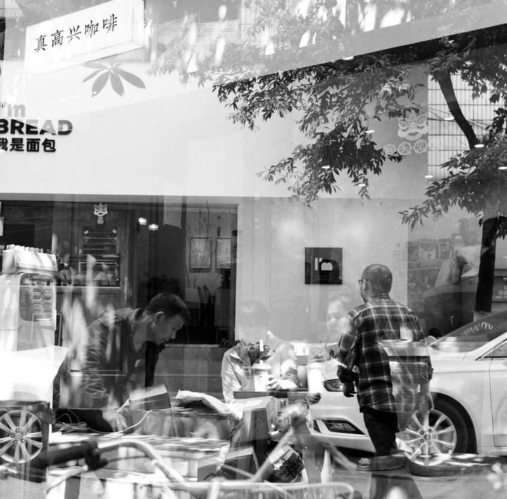 喝咖啡，真高兴