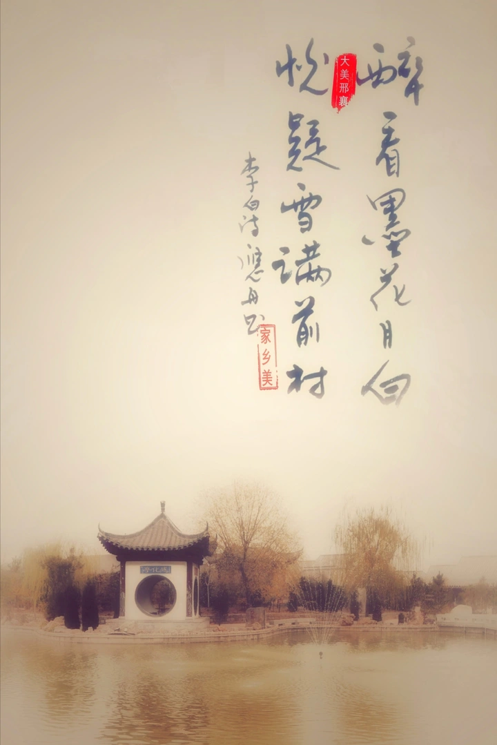 中国风