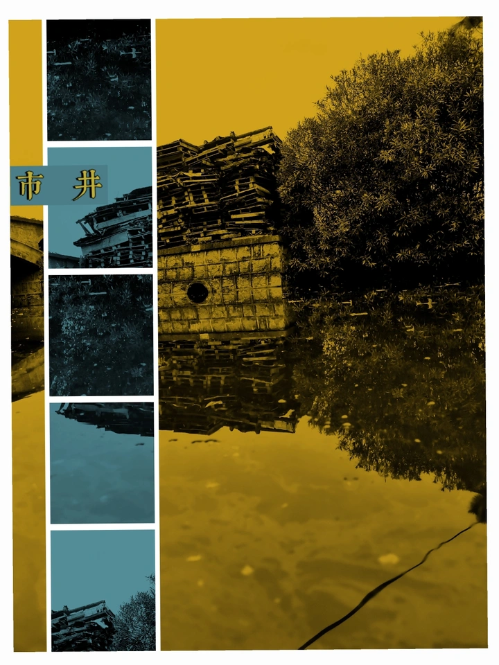 旮旯