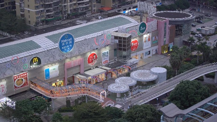商业综合体
