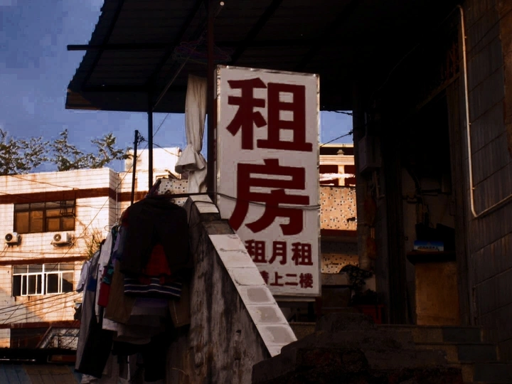 生活