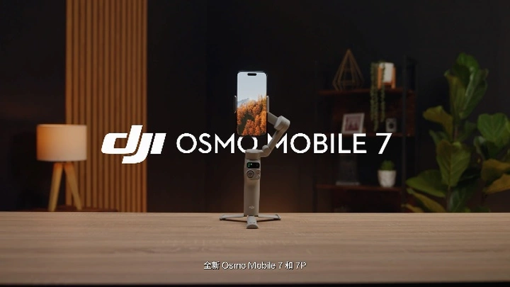 大疆发布精准跟拍手机稳定器Osmo Mobile 7系列