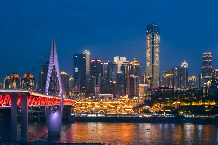 重庆 — 洪崖洞夜拍