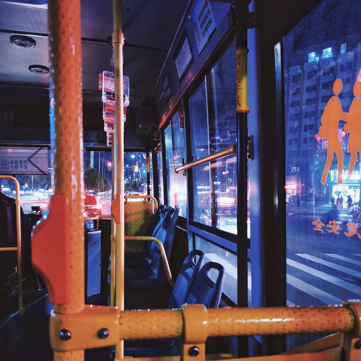 再见