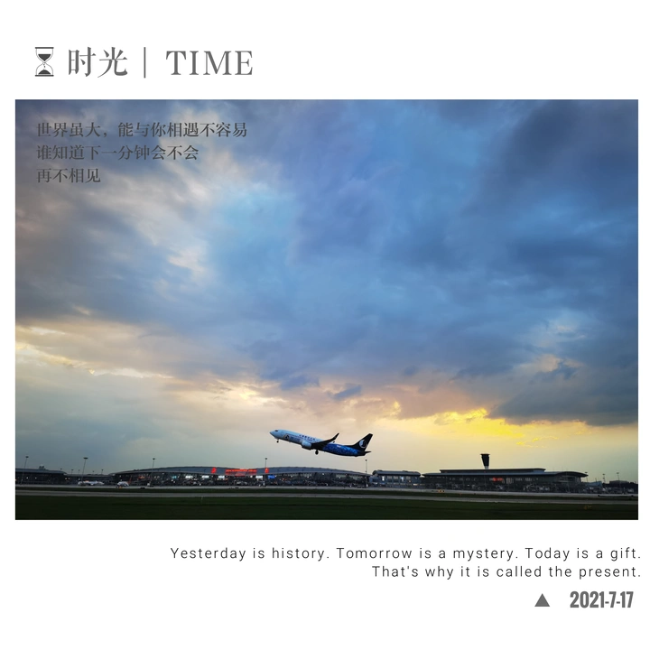 起飞