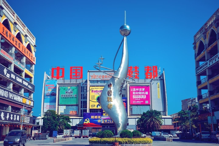 中国鞋都（晋江）