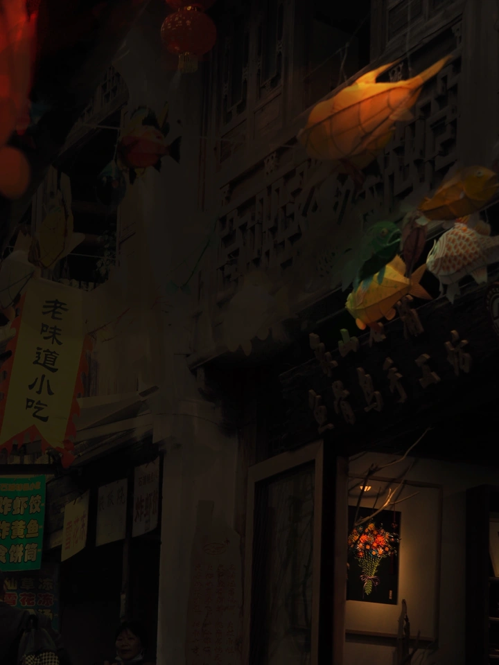 神秘古镇