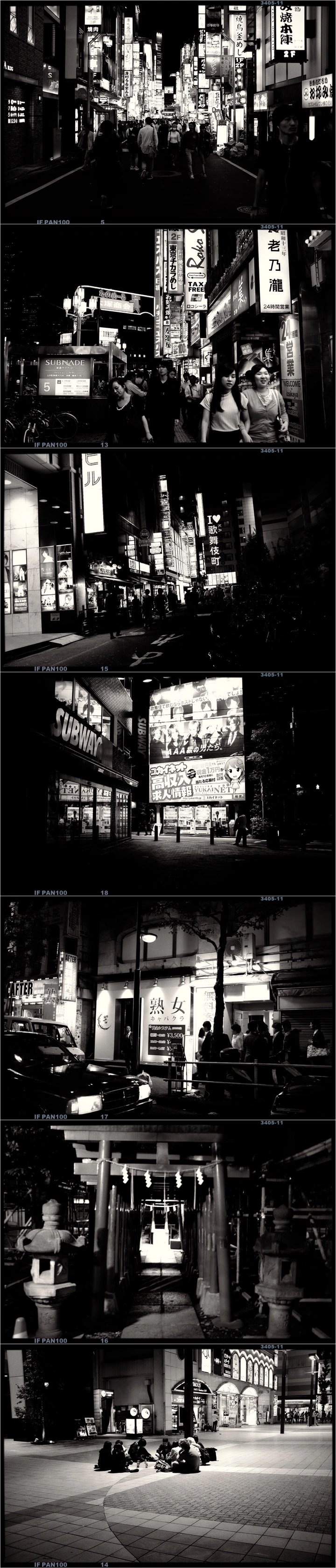 平成28年の新宿