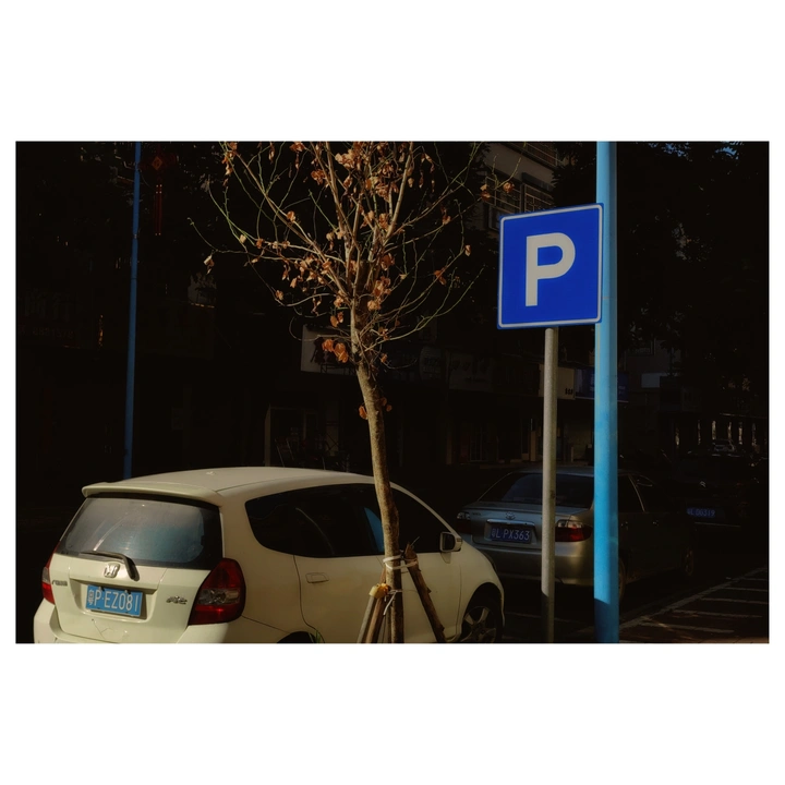 感官