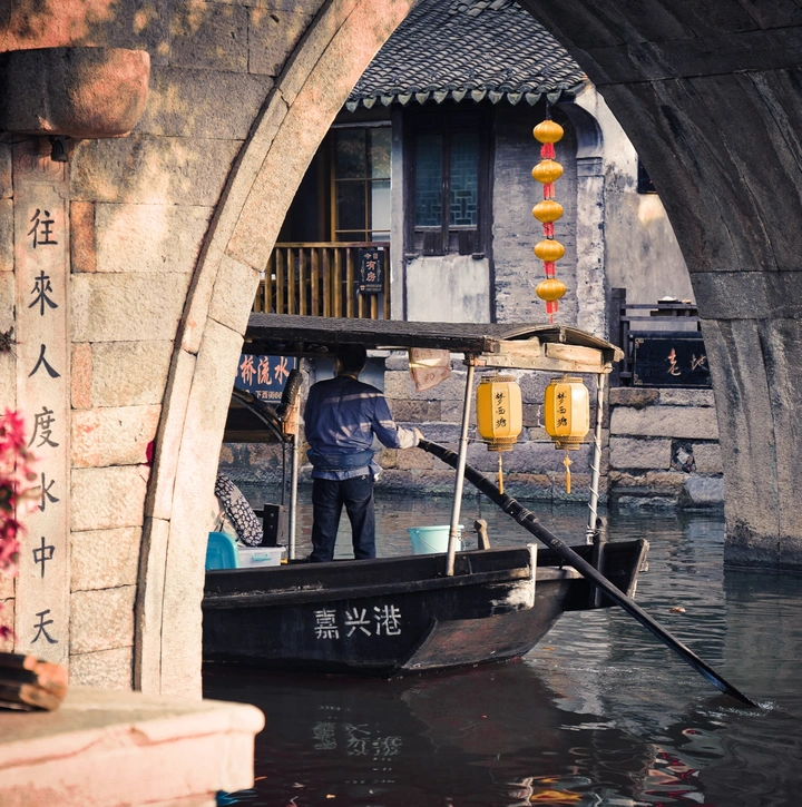 嘉兴 西塘