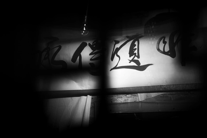 非遗传承