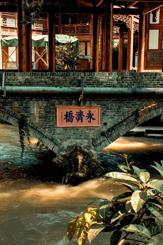 一个小溪上的老石桥