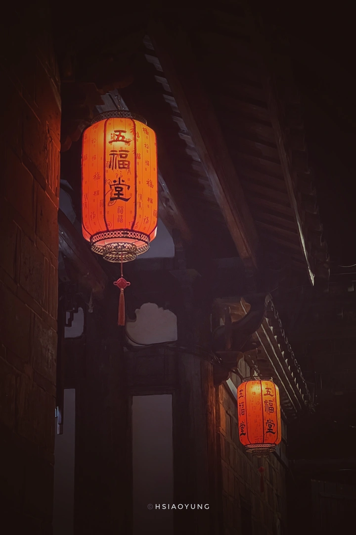 五福堂