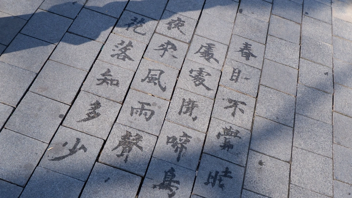 字