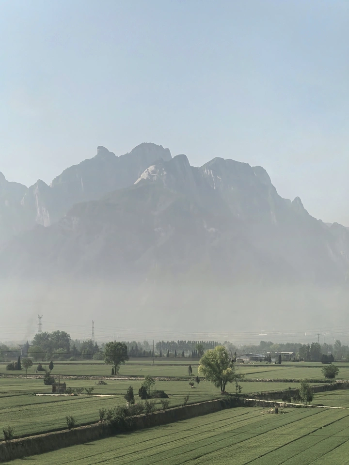 远山