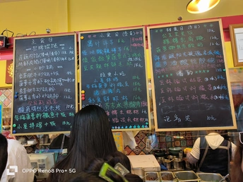 我的随手拍